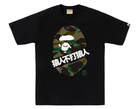 BAPE 1st Camo Bape Kanji Tee Black/Green - Restock AveBAPE 1st Camo Bape Kanji Tee Black/GreenRestock AveRestock AveM93311091Restock Ave