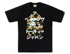 BAPE 1st Camo Bape Katakana Tee Black/Yellow - Restock AveBAPE 1st Camo Bape Katakana Tee Black/YellowRestock AveRestock AveL92950643Restock Ave