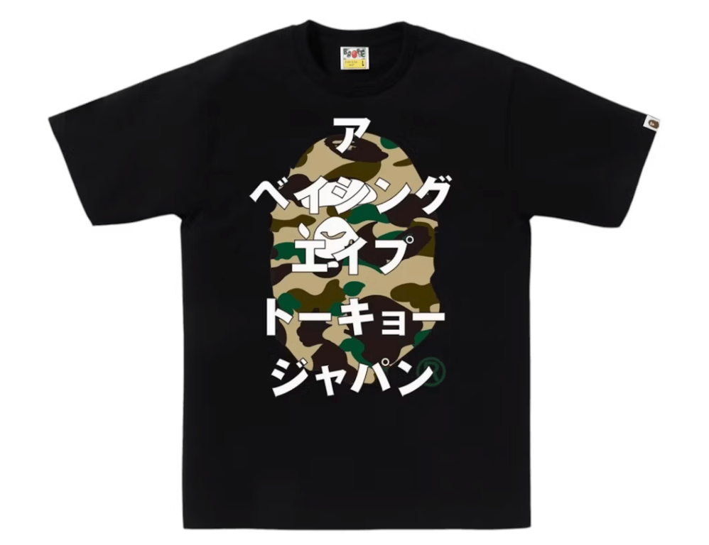BAPE 1st Camo Bape Katakana Tee Black/Yellow - Restock AveBAPE 1st Camo Bape Katakana Tee Black/YellowRestock AveRestock AveL92950643Restock Ave