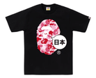 BAPE Japan Big Ape Head City Tee (SS25) Black - Restock AveBAPE Japan Big Ape Head City Tee (SS25) BlackRestock AveRestock AveXL96391283Restock Ave