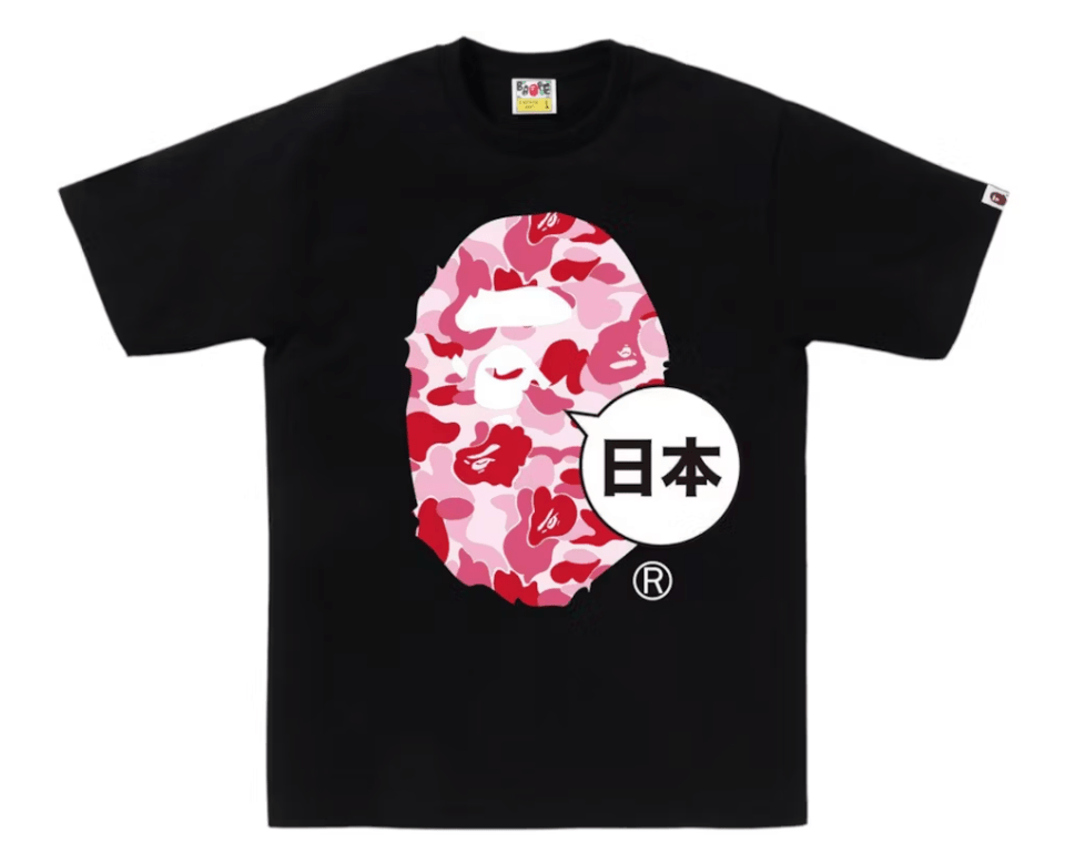 BAPE Japan Big Ape Head City Tee (SS25) Black - Restock AveBAPE Japan Big Ape Head City Tee (SS25) BlackRestock AveRestock AveXL96391283Restock Ave