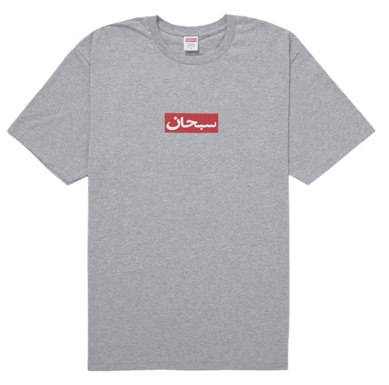 Supreme Arabic Box Logo Tee Heather Grey - Restock AveSupreme Arabic Box Logo Tee Heather GreyRestock AveRestock AveL29509235Restock Ave