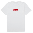 Supreme Arabic Box Logo Tee White - Restock AveSupreme Arabic Box Logo Tee WhiteRestock AveRestock AveM28722803Restock Ave