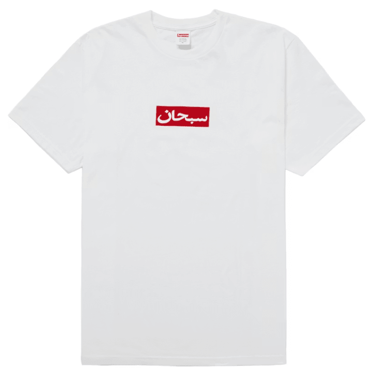 Supreme Arabic Box Logo Tee White - Restock AveSupreme Arabic Box Logo Tee WhiteRestock AveRestock AveM28722803Restock Ave